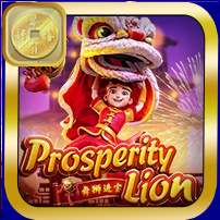 PROSPERITY LION